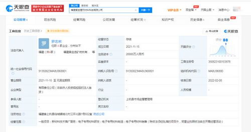 紫金礦業(yè)關(guān)聯(lián)公司資本實(shí)力倍增 電子專(zhuān)用材料制造業(yè)務(wù)再添動(dòng)能