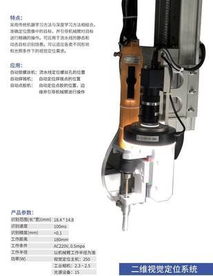 智能之眼，智造之基——揭秘機(jī)器人自動(dòng)化工廠的工業(yè)相機(jī)標(biāo)配