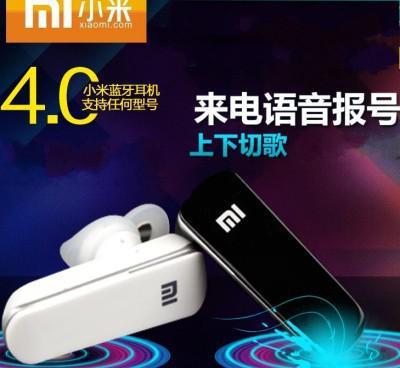 小米4 2A3藍牙耳機立體聲4.0來電報號——兼容三星蘋果華為步步高，暢享無線自由